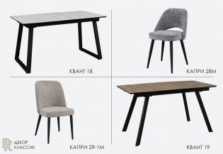 Запуск нового направления производства - столы и стулья на металлокаркасе